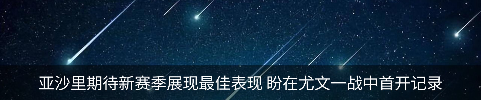新闻中心